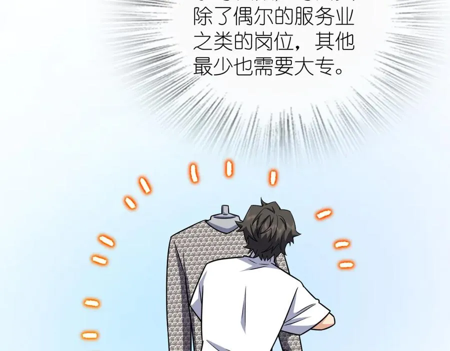 273 第63页