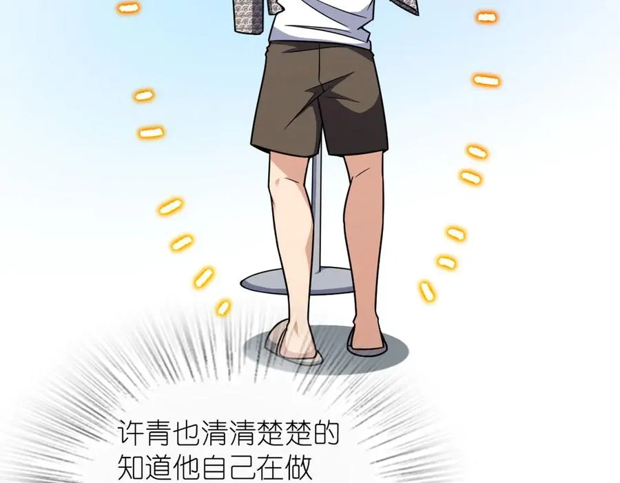 273 第64页