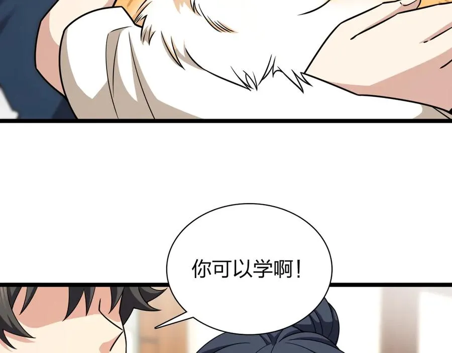 273 第68页