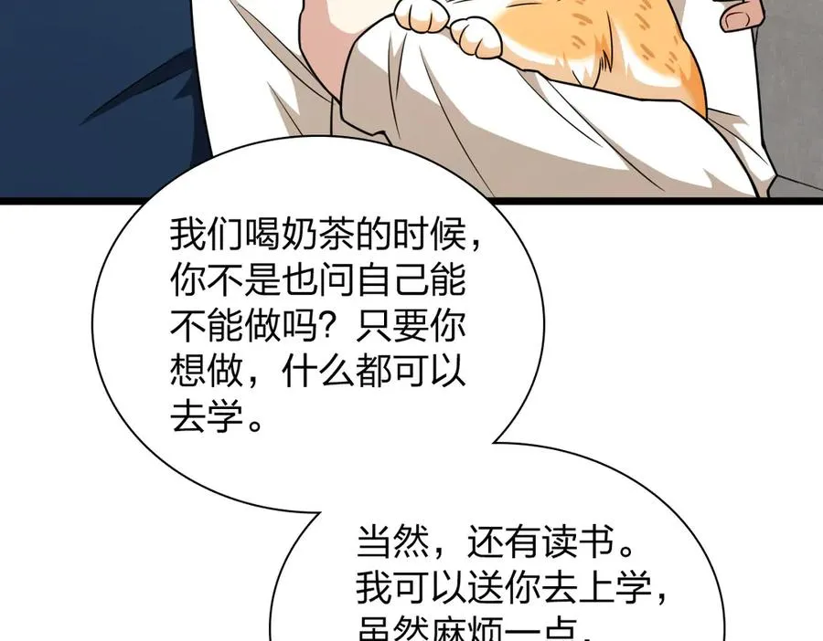273 第70页