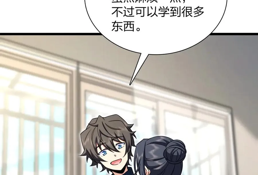 273 第71页