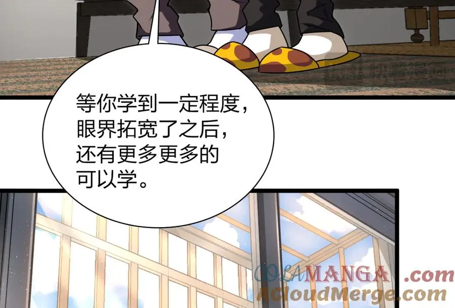 273 第73页