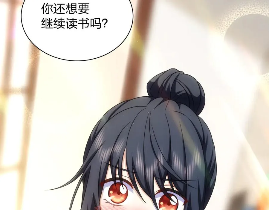 273 第78页