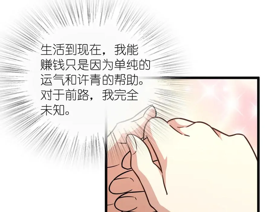 273 第82页