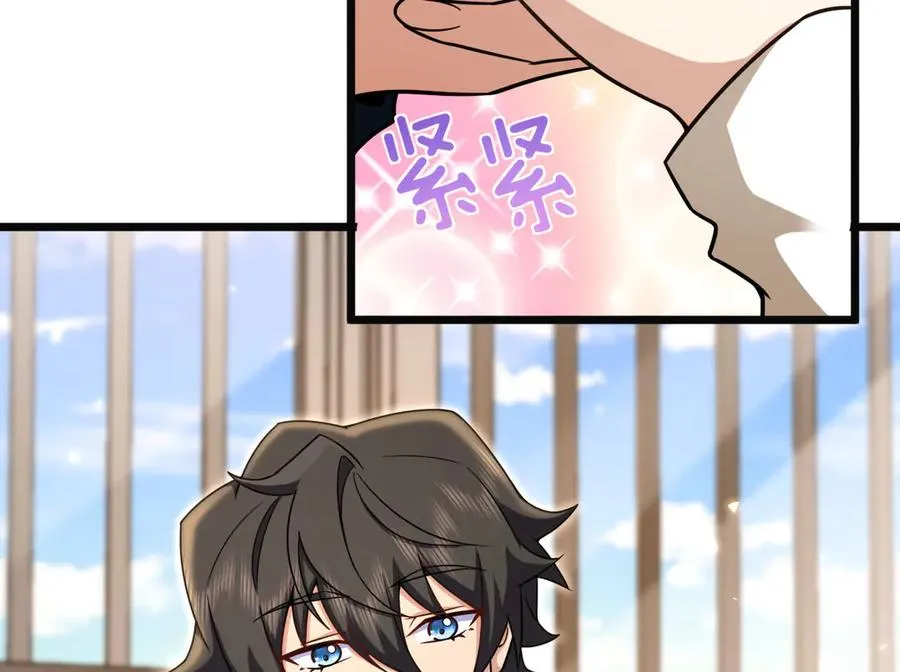 273 第83页