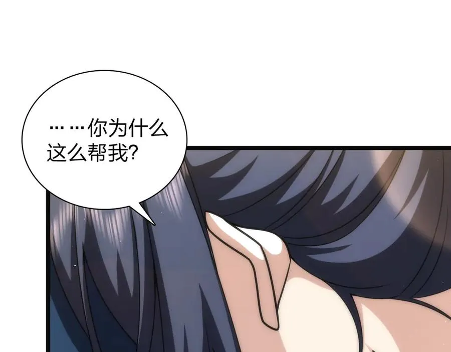 273 第88页