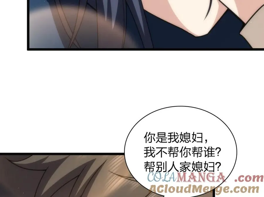 273 第89页