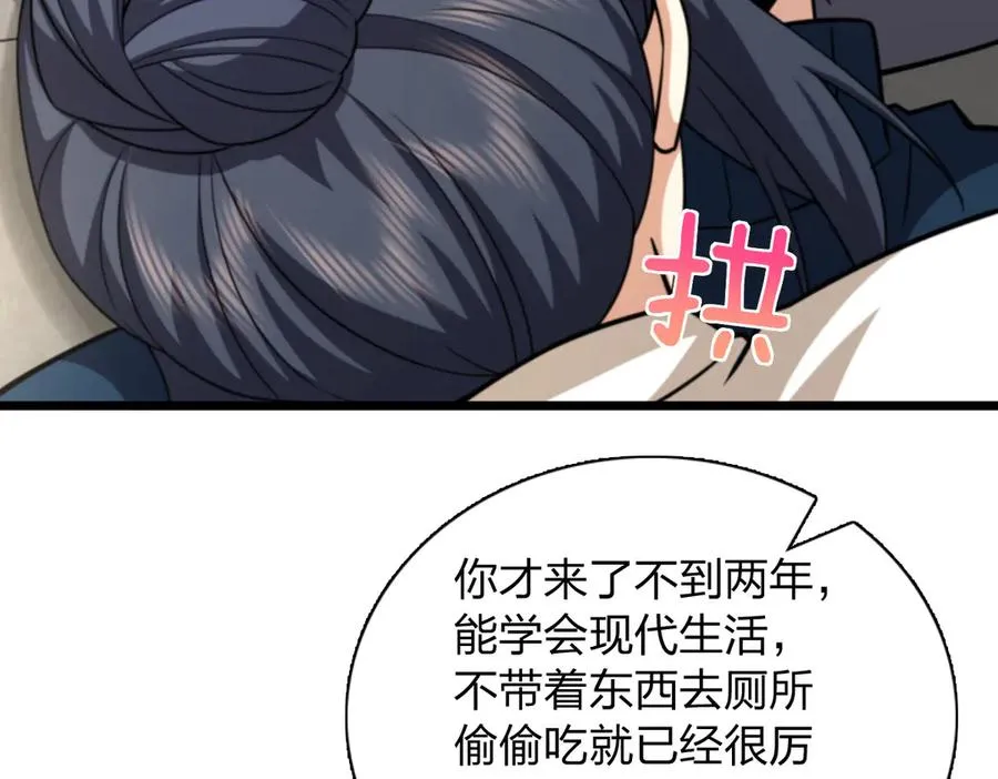 273 第99页