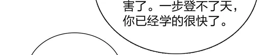 273 第100页
