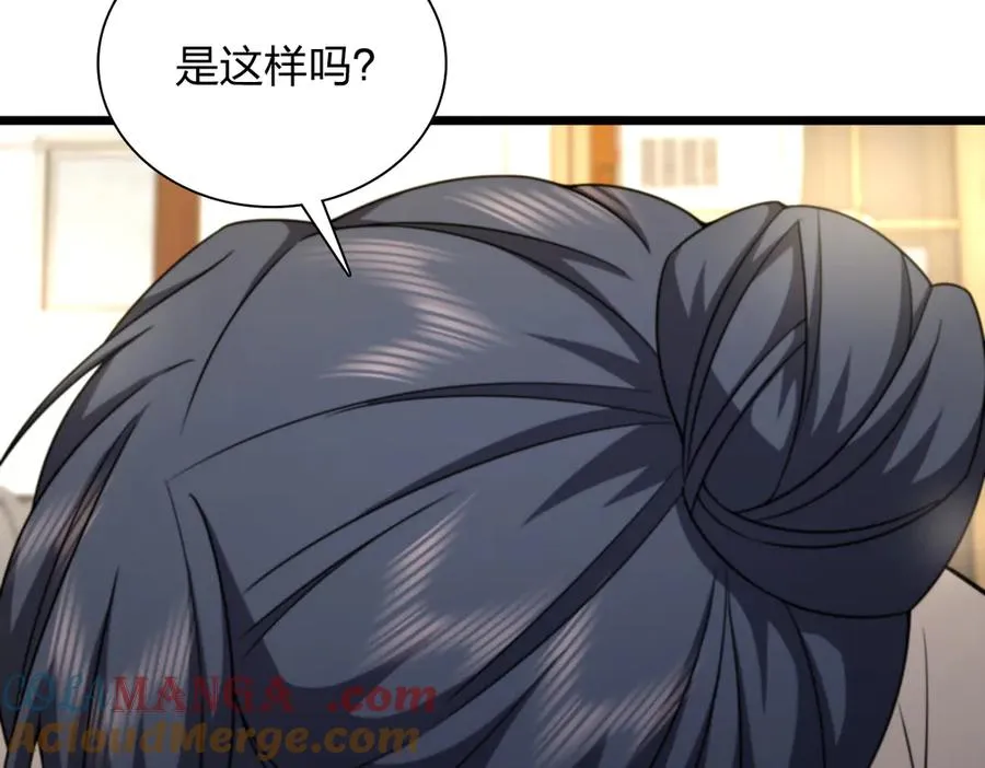 273 第101页