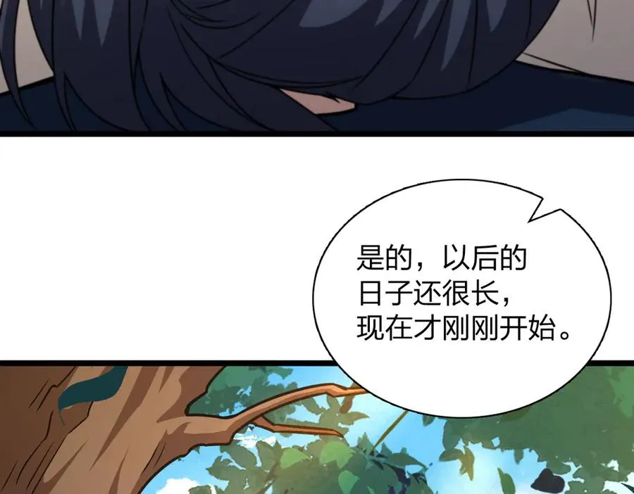 273 第102页