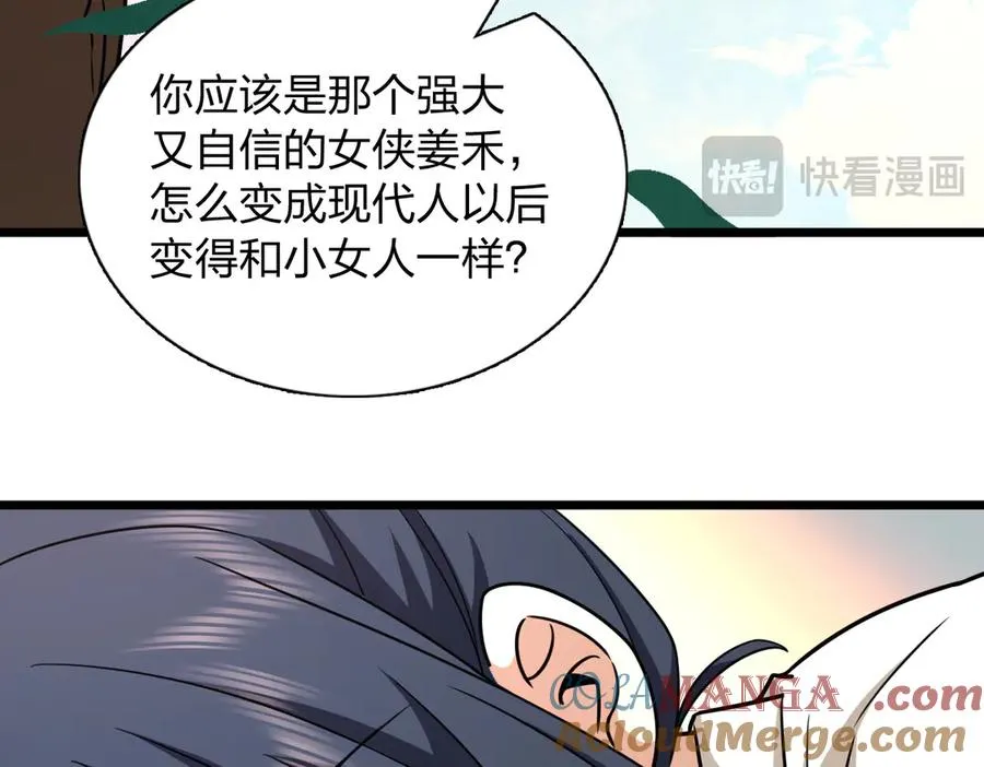 273 第105页