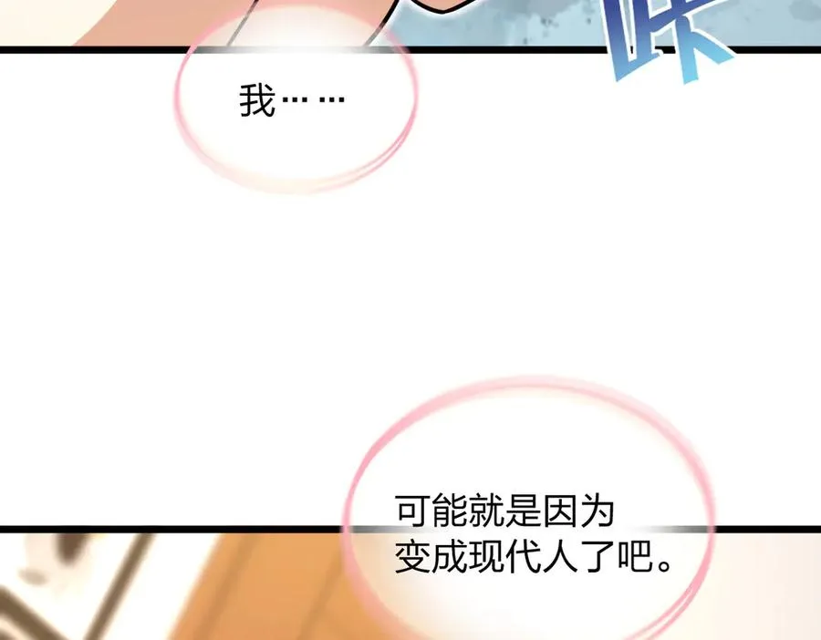 273 第110页
