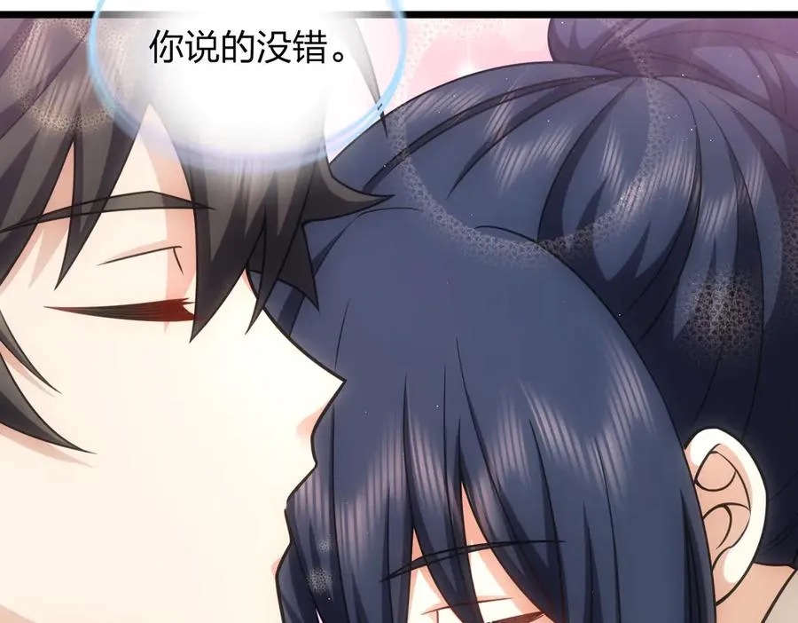 273 第116页
