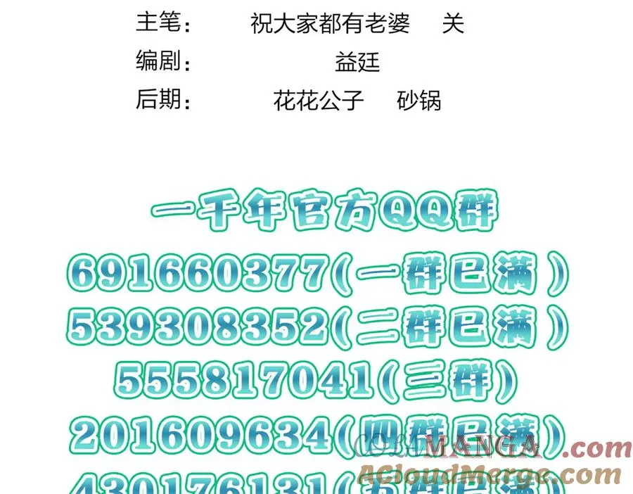 273 第121页