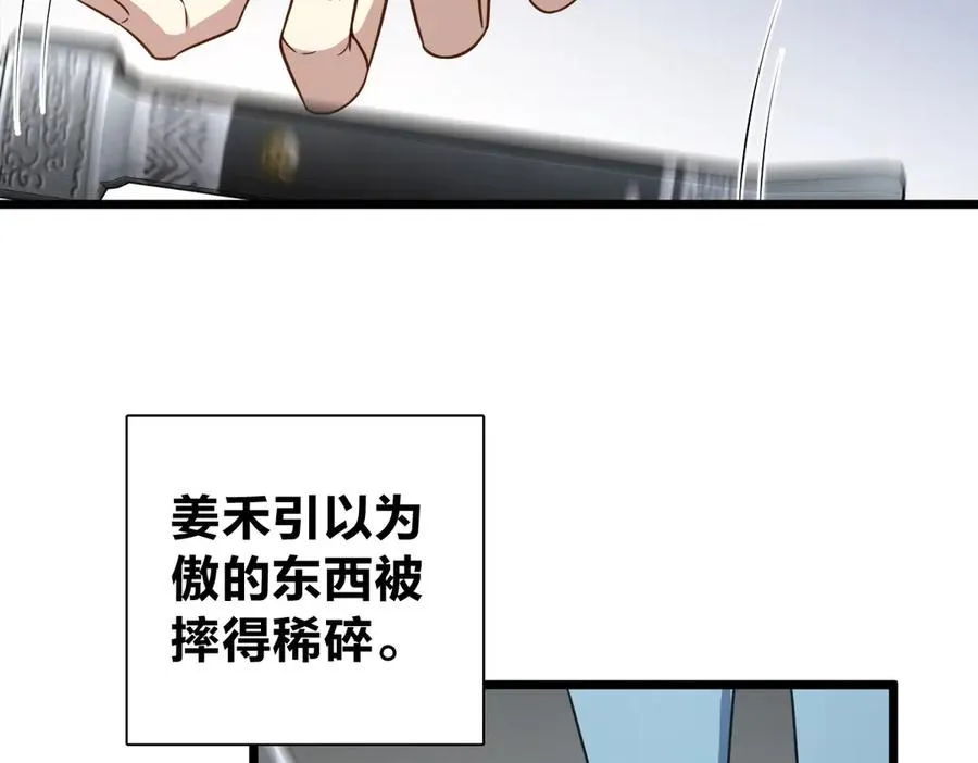 274 第12页