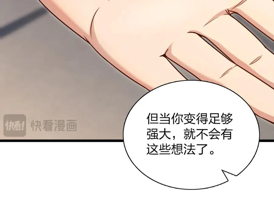 274 第40页