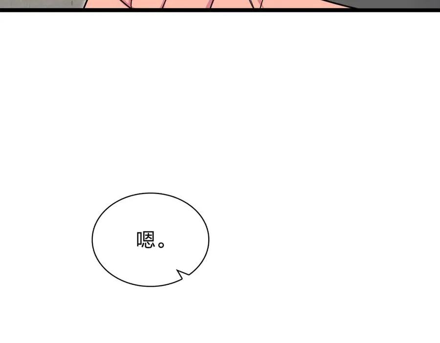 274 第50页
