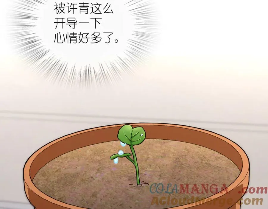 274 第57页