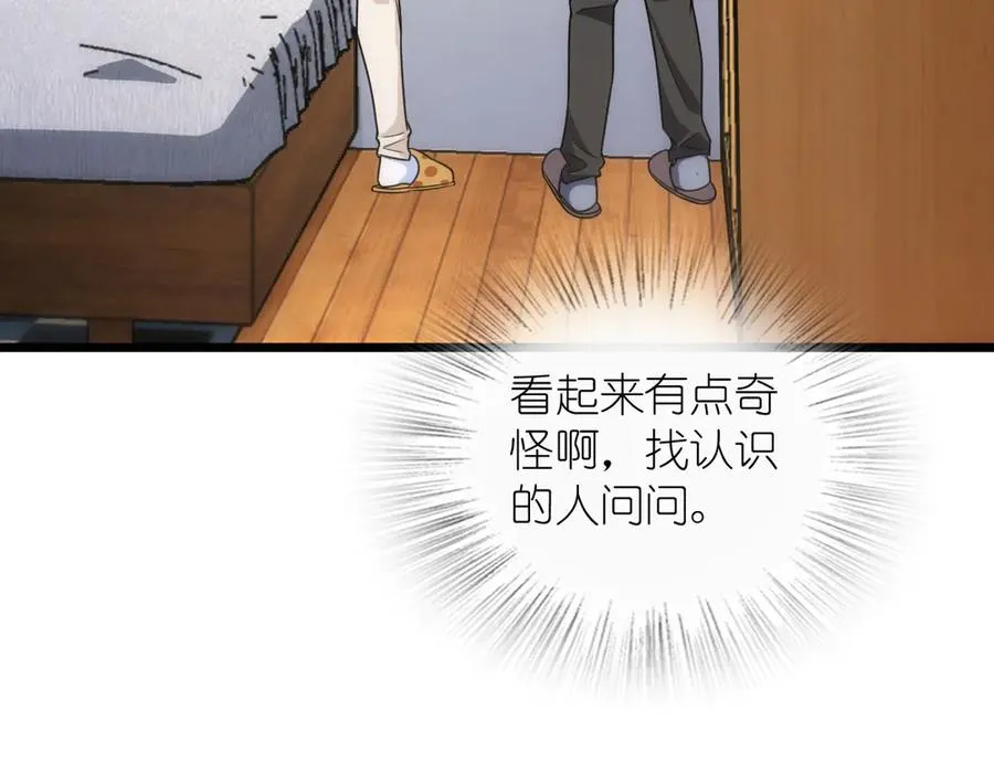274 第66页