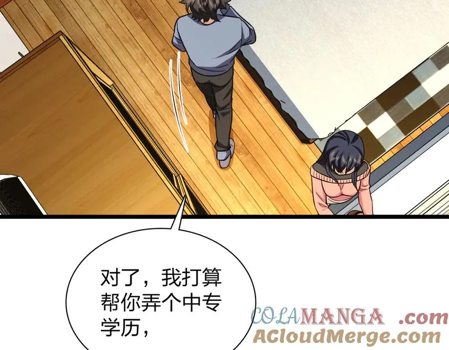 274 第69页