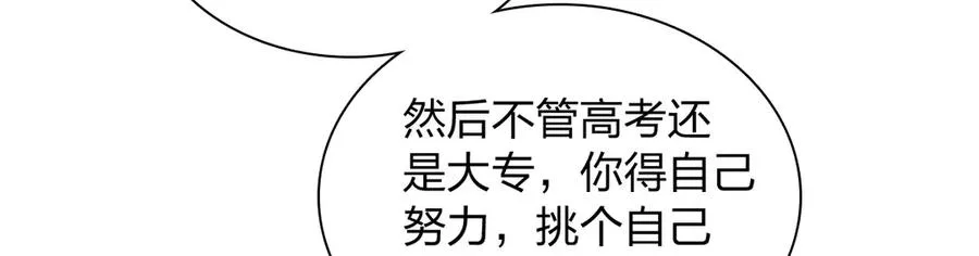 274 第70页