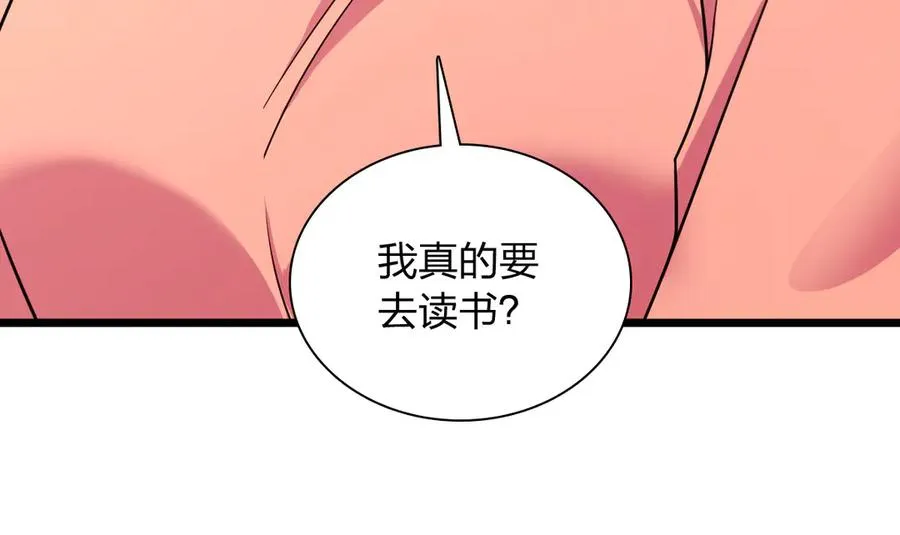 274 第75页