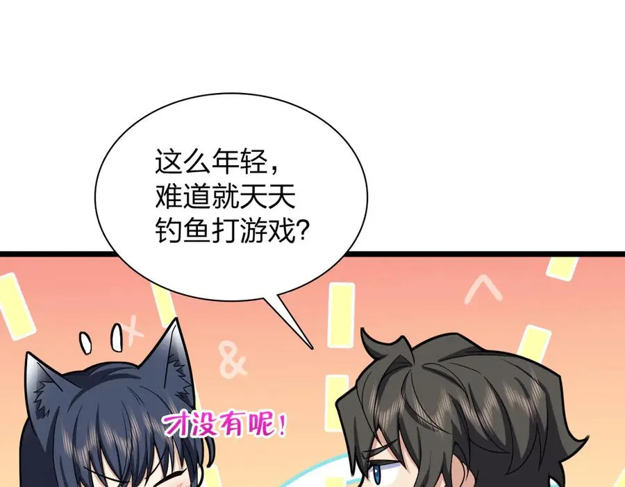 274 第76页