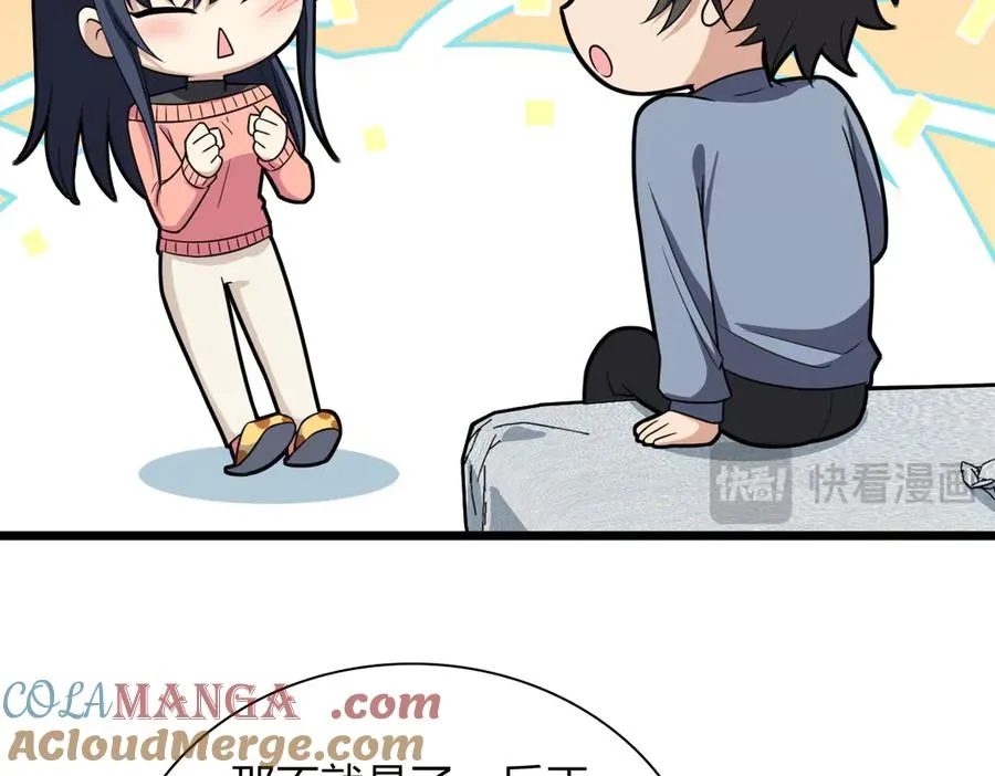 274 第77页