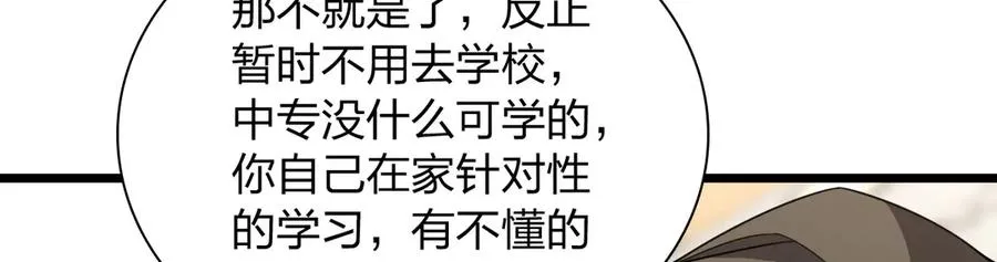 274 第78页