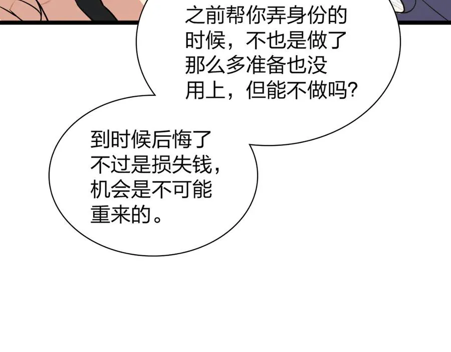 274 第82页