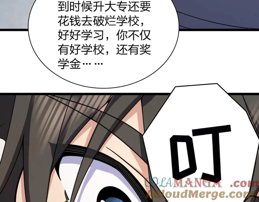 274 第85页