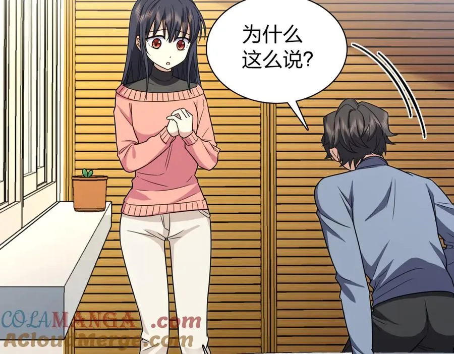 274 第89页