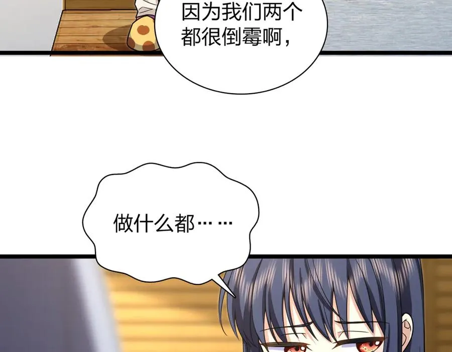 274 第91页