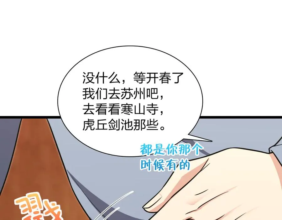 274 第106页