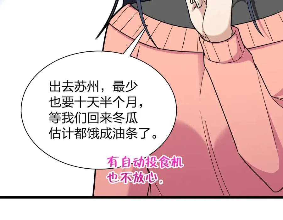 274 第112页