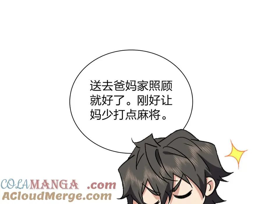 274 第113页