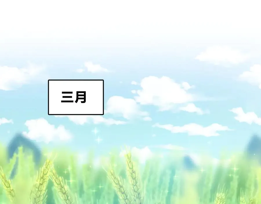 274 第116页
