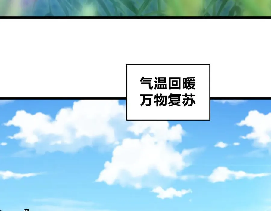274 第118页