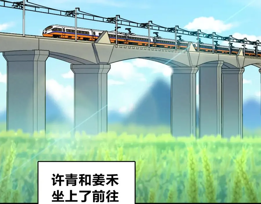 274 第119页