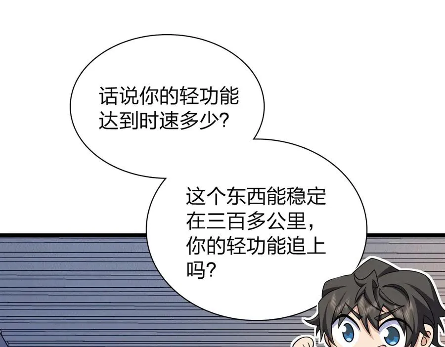 274 第127页