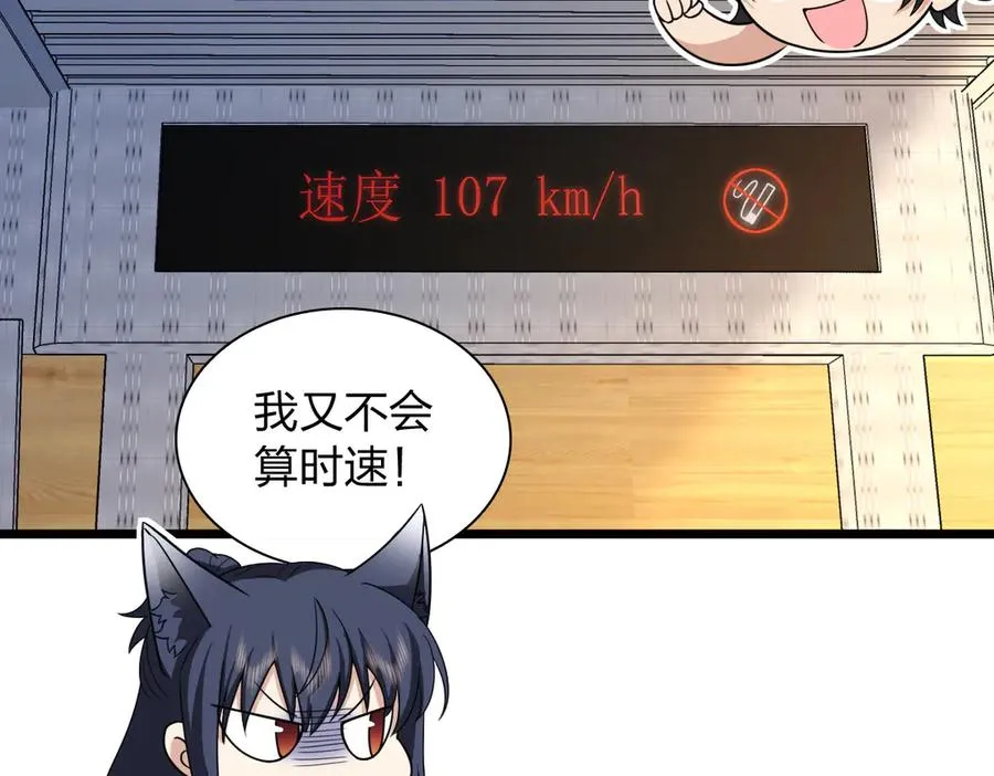 274 第128页