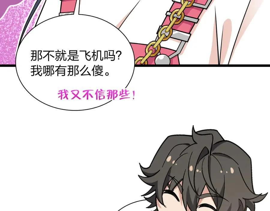 274 第134页