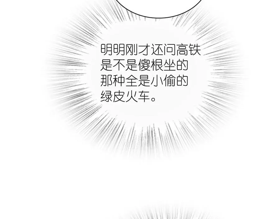 274 第136页