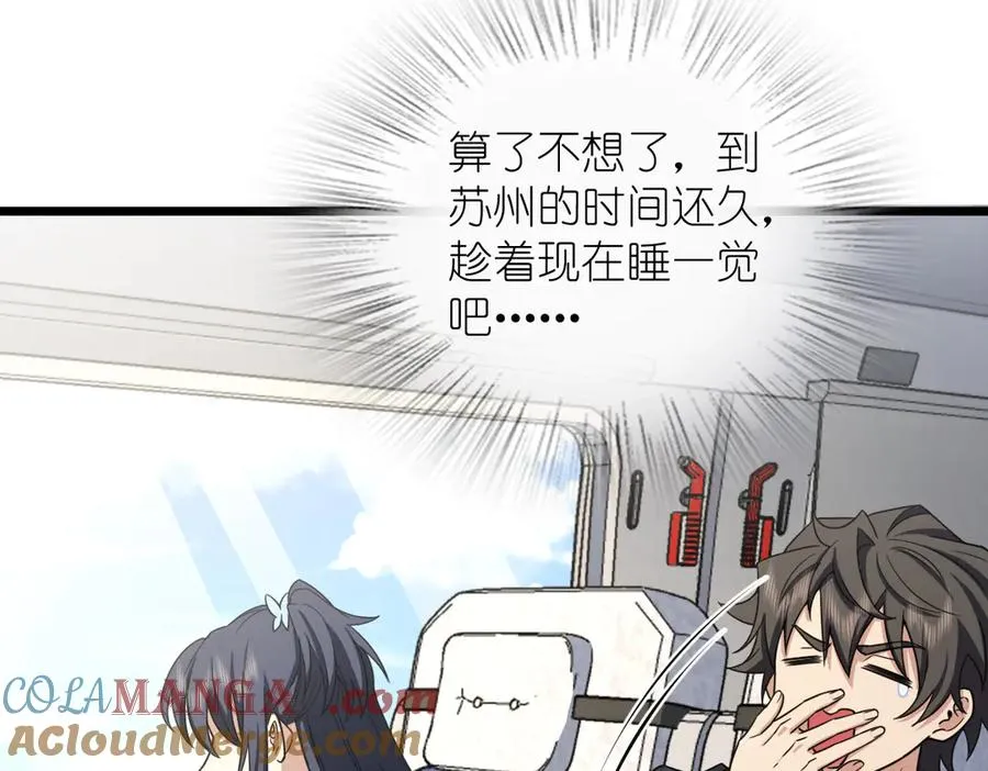 274 第137页