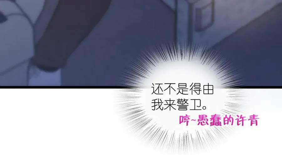 274 第156页