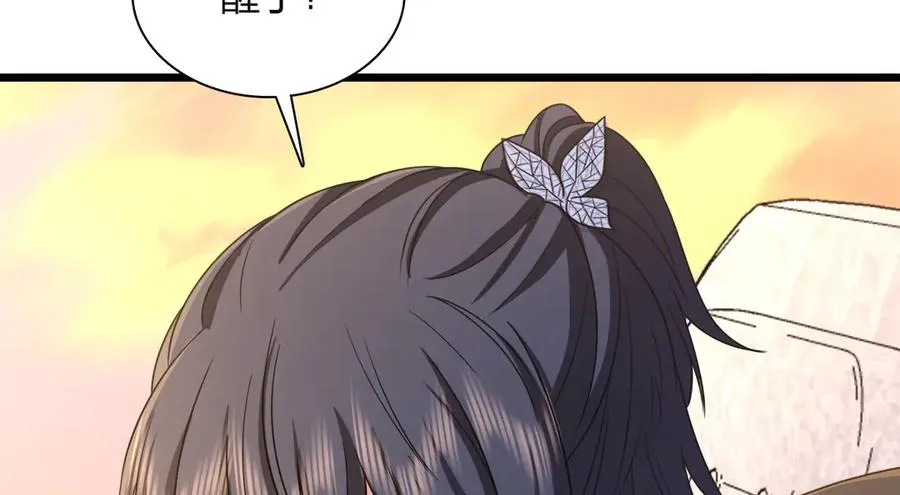 274 第159页