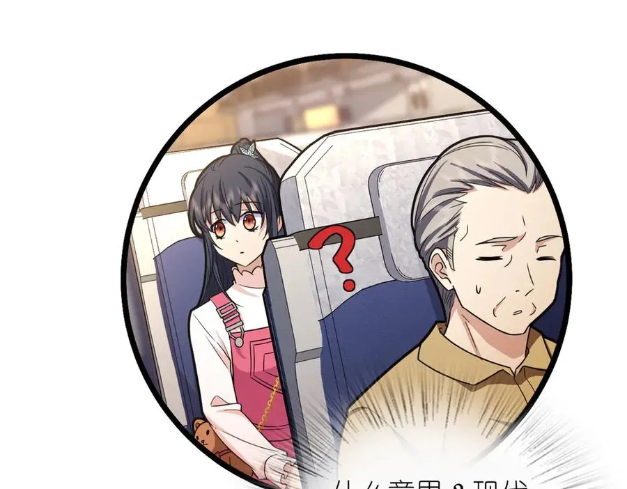 274 第170页