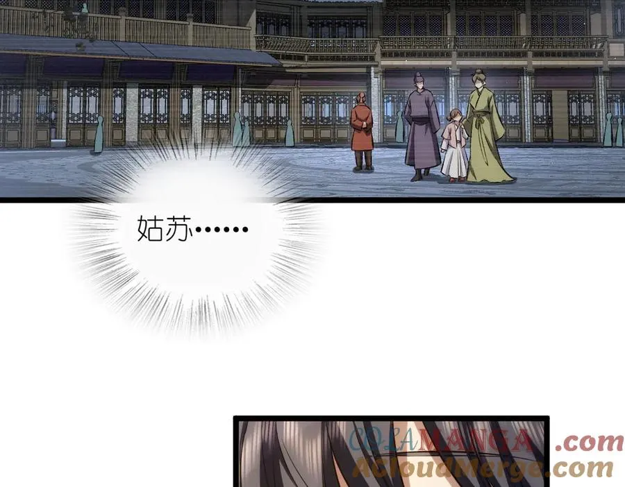 275 第33页