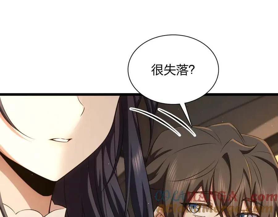 275 第37页